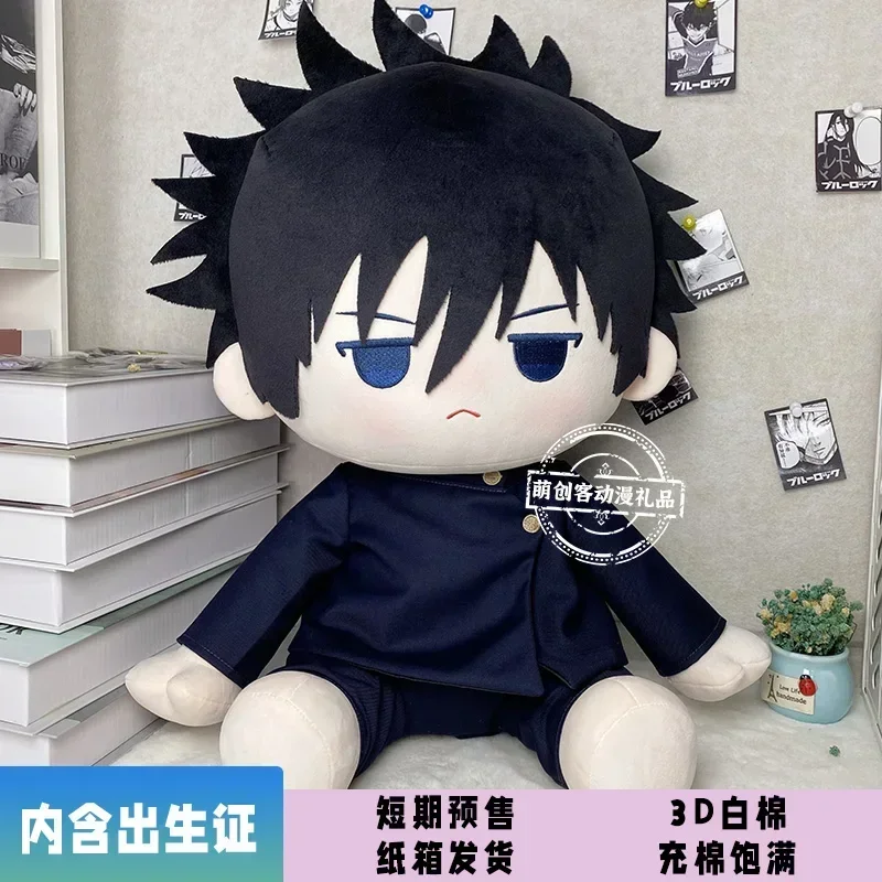 40CM Satoru Gojo Anime Handsome Soft Cosplay Body Dress Up Stuffed Pillow Sitting Posture Figures Xmas Gift