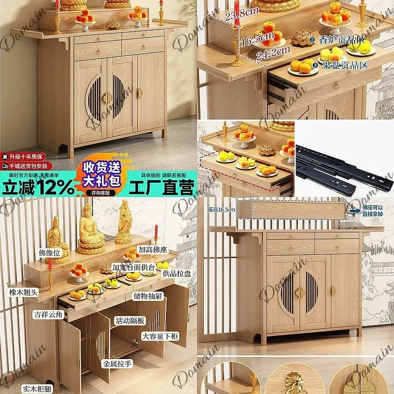 DS Modern Luxury Solid Wood Buddhist Altar Table Home Shrine Cabinet for Buddha Statue Living Room Worship H