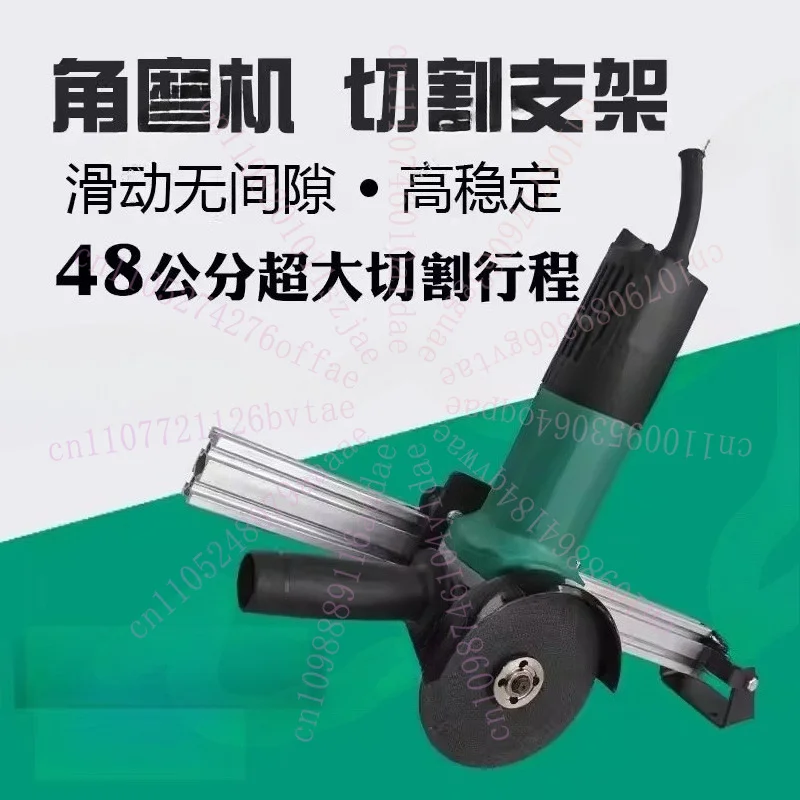 Tie Rod Type Hand Angle Grinder Linear Cutting Bracket Push-pull Polishing Modification Table Fixed Large Stroke