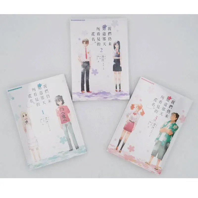 Anohana: The Flower We Saw That Day (Vols. 1-3) Heartwarming and Uplifting Youth Manga Traditional Chinese