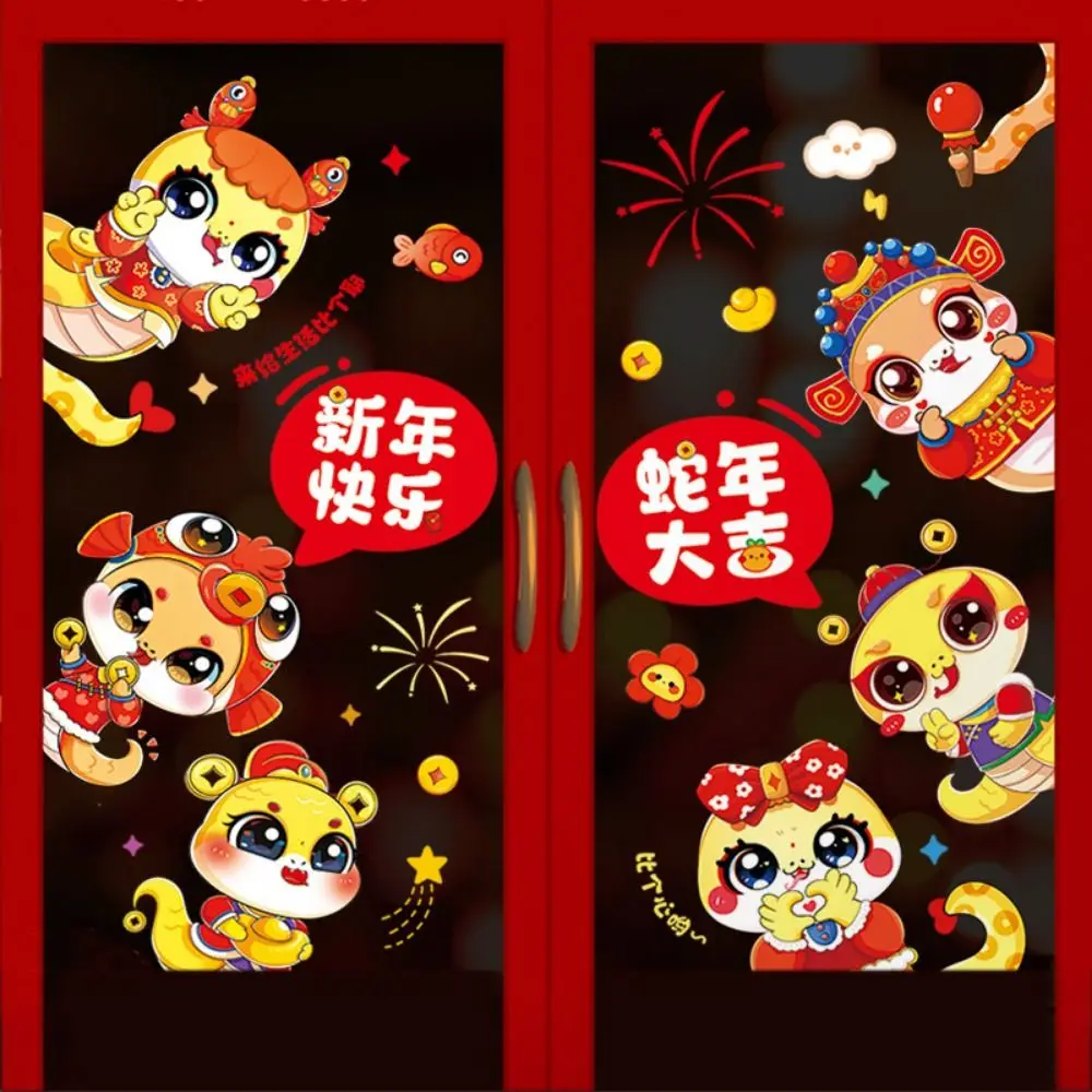 Cartoon Snake Year Window Sticker Snake Pattern Chinese Style Glass Door Stickers Blessing Words Electrostatic Sticker