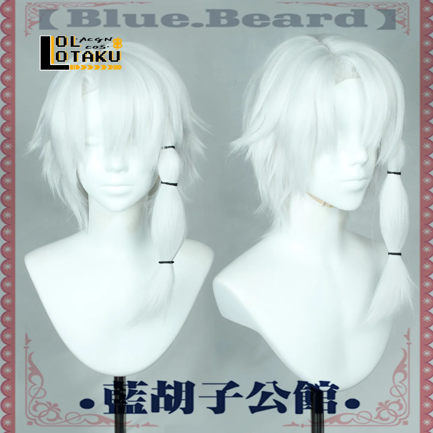 Hakuri Sazanami Cosplay Wig Kagurabachi White Short Heat Resistant Synthetic Hair Halloween Party Role Play Carnival + Wig Cap