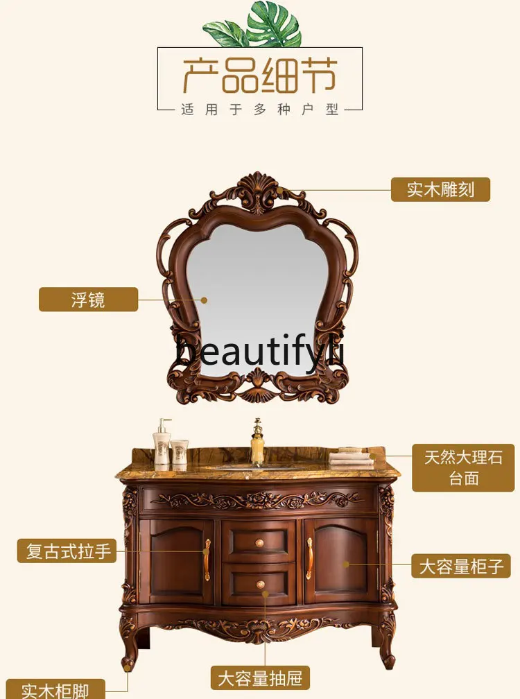 European oak bathroom cabinet solid wood antique bathroom floor-to-ceiling washstand marble hand washbasin cabinet