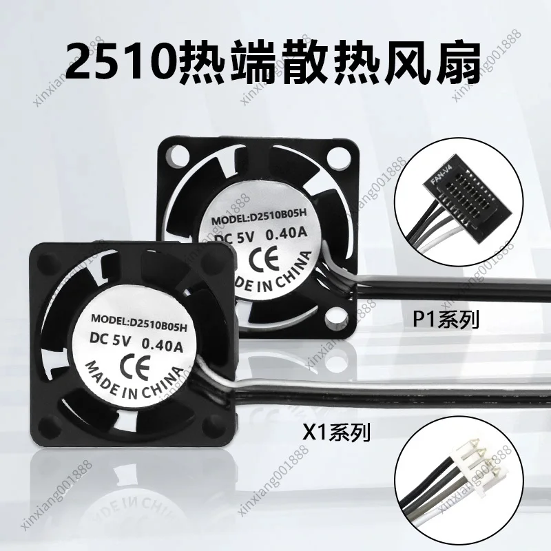 

For 2510 Dual Ball Bearing Hotend Cooling Fan Axial Fan for Bambu Lab A1mini P1S X1E 3D Printer Replacement Parts