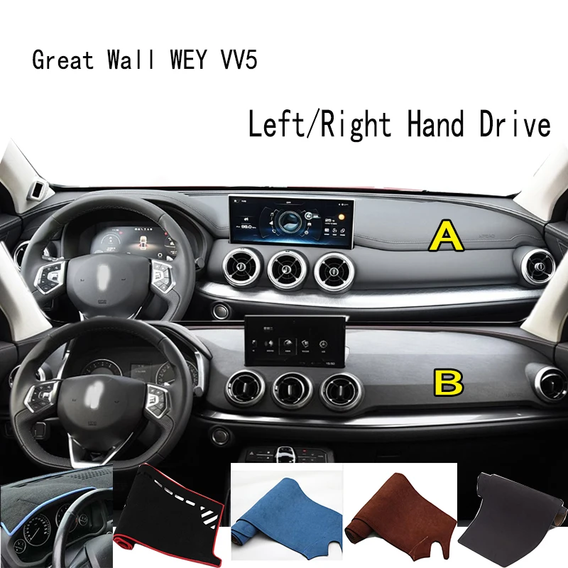 

For Great Wall WEY VV5 Accessories Dashboard 730S Cover Instrument Panel Dash Mat Dashmat Protective Pad