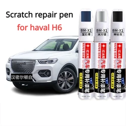 For Haval H6 car touch-up pen scratch repair artifact Hamilton white original car paint dazzling black Haval H6 paint pen