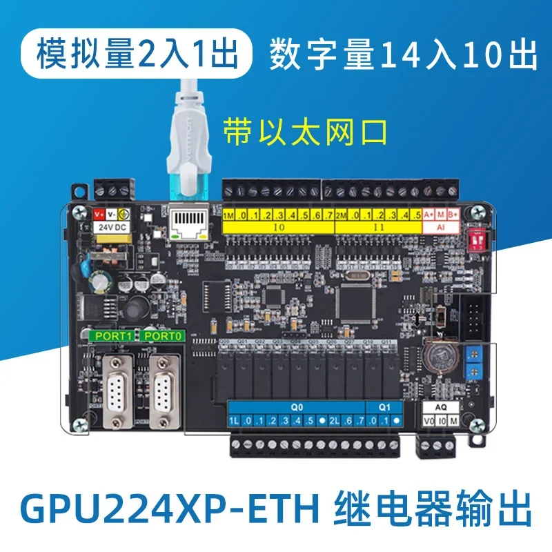 Domestic compatible PLC controller S7 200 programmable industrial control board with Ethernet  GPU224XP-ETH