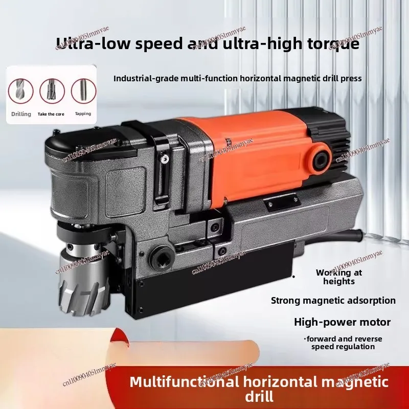 Horizontal magnetic drill forward and reverse speed regulation steel plate drill hollow drill