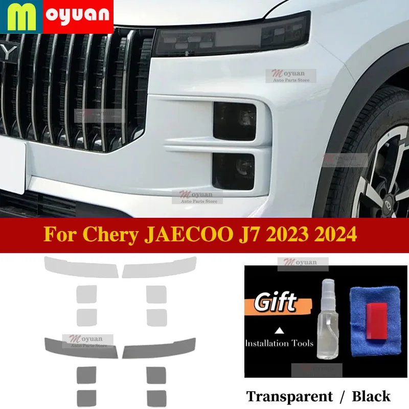 

Защитная пленка из ТПУ для фар Chery JAECOO J7 2023-2024, наклейка для ремонта фар, аксессуары для автомобиля, защита от царапин