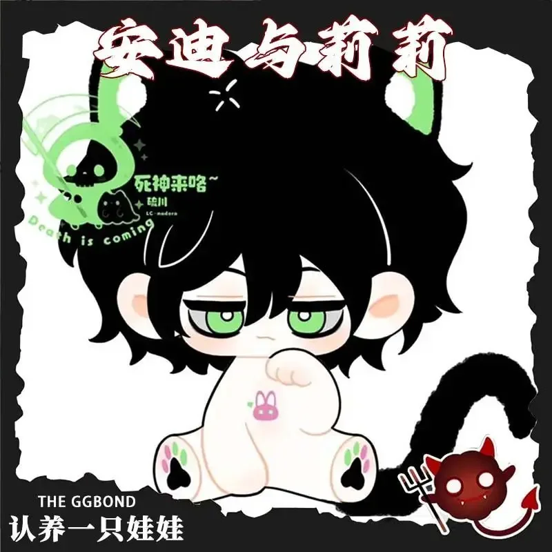 20cm jeu Andy Leyley Anime peluche poupée corps en peluche habiller vêtements coton figurines poupées cadeau Kawaii peluches noël