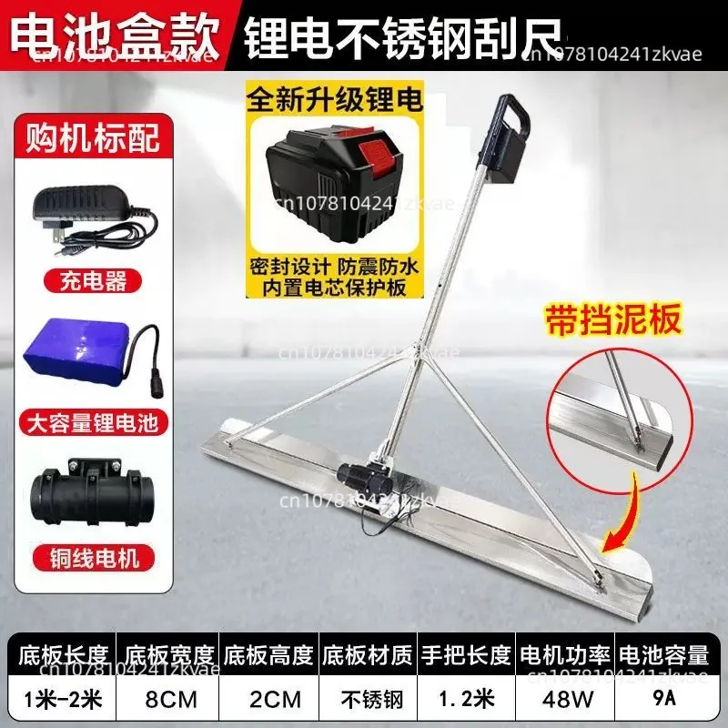 Electric Level Floor Vibration Ruler Mortar Vibrator Screed Concrete Leveling Machine Cement Road Leveling Machine