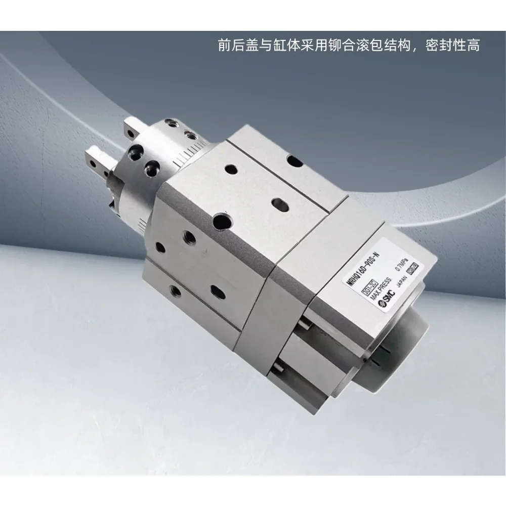 Original rotating claw finger cylinder MRHQ1D/16D/20D/25D-90S/180S-N