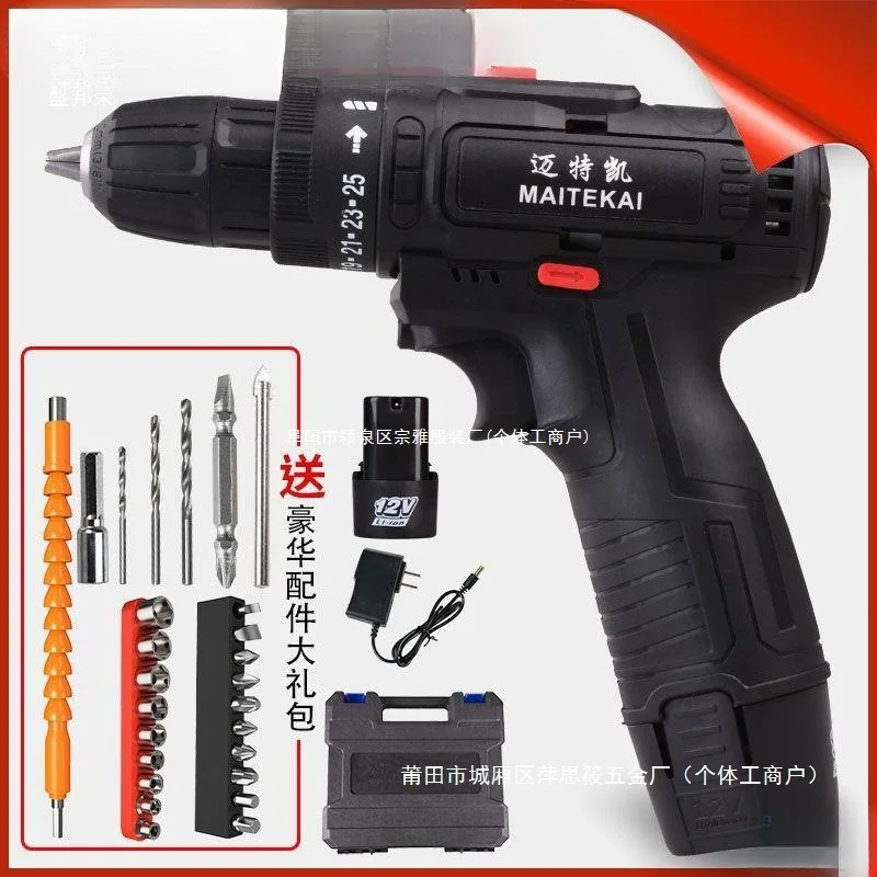 

Factory direct sales 12 rechargeable drill high power two-speed lithium battery hand electric household pistol