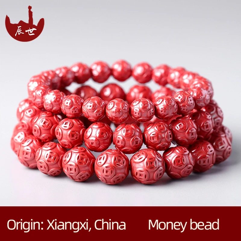 Wholesale cinnabar bracelet money beads hand string high content imperial sand this Year jewelry Buddha beads jewelry for men an