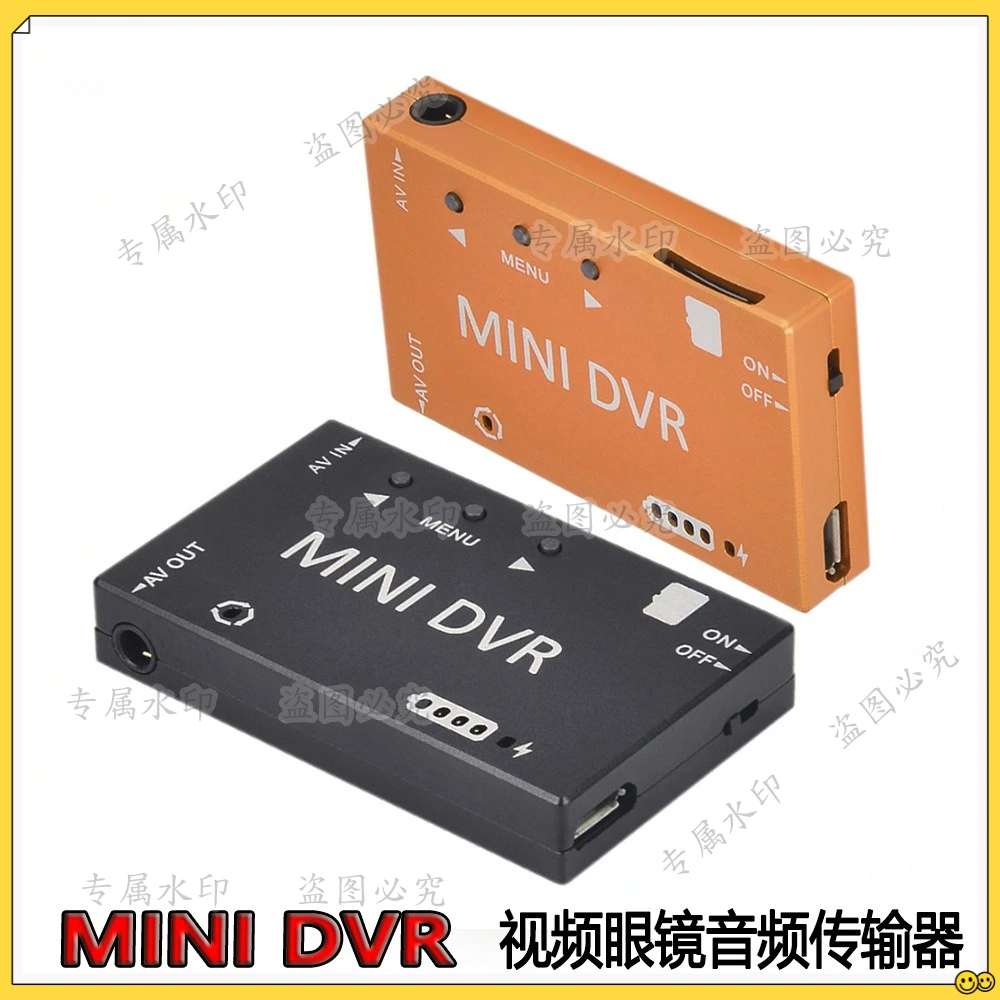 

MINI DVR suitable for video glasses USB interface storage machine FPV drone RC car and ship model crossing machine