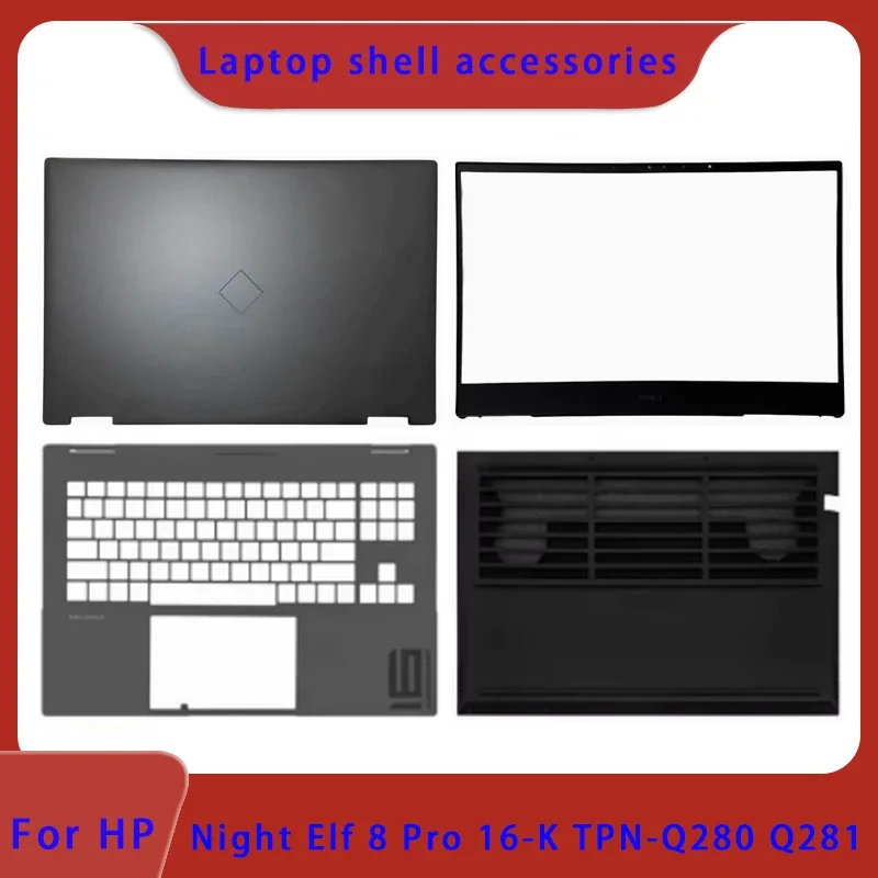 

Совершенно новая задняя крышка ЖК-дисплея для ноутбука HP Night Elf 8 Pro 16-K TPN-Q280 Q281, передняя панель, подставка для рук, чехол для клавиатуры, нижняя крышка