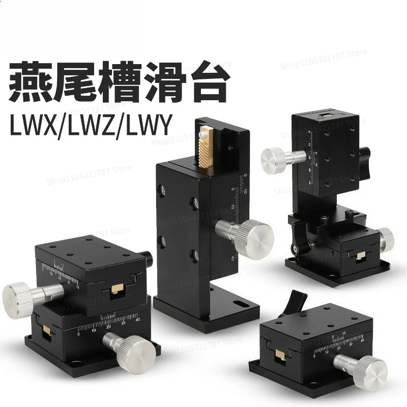 Bild 5: Für LWX4040/4060 XYZ-Achsen-Mobilplattform: Zahnstangenführung mit Schwalbenschwanznut für Verschiebungsgleiter