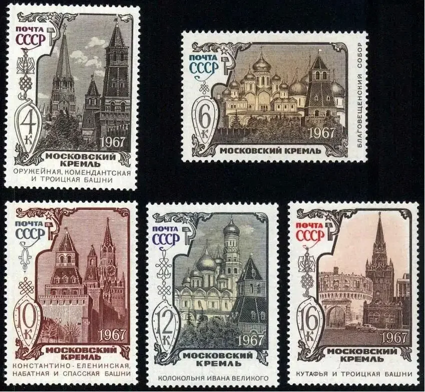 5Pcs/Set New Ussr C…