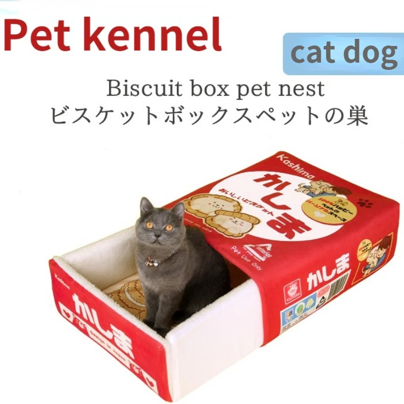 

New Creative drawer pet bed thick biscuit box dog kennel warm cat bed removable dog beds for small dogs luxury cute cat house