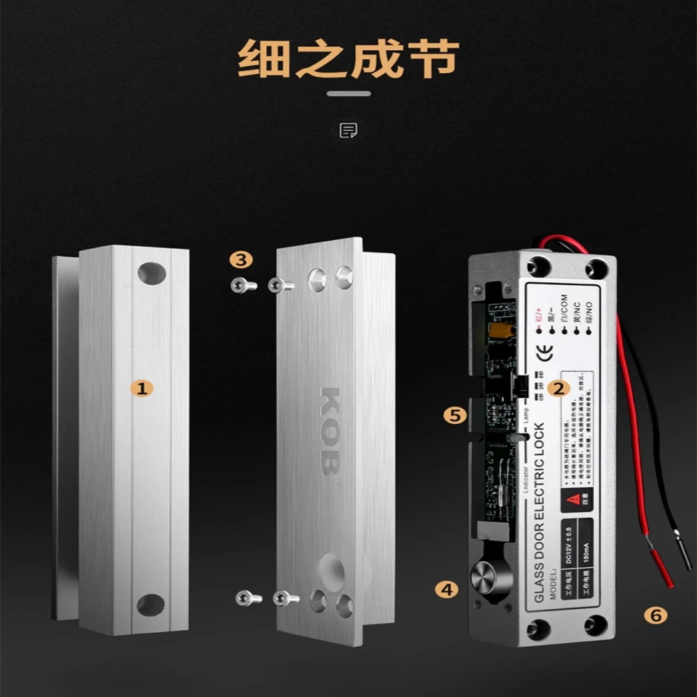 KOB Frameless Lock, Exposed Electric Plug-in Lock, Framed Glass Door, Iron Door, Electric Control, Electronic Access Lock