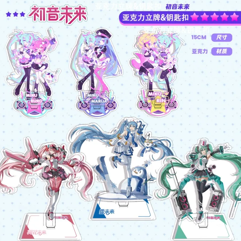 

Hatsune Miku Anime Figures Stand Model Plate Muse Dash Plate Desk Decor Standing Friends Gift for Fans Collection Ornament Cos