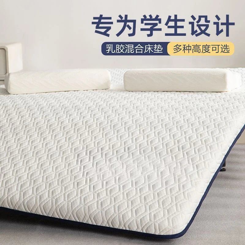 Latex mattress sponge Class A antibacterial mattress cushion household bedroom dormitory student single rental