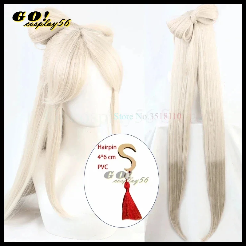 Ningguang cosplay wig 120cm long dual beige 8-shaped bow heat resistant hair Halloween game role play