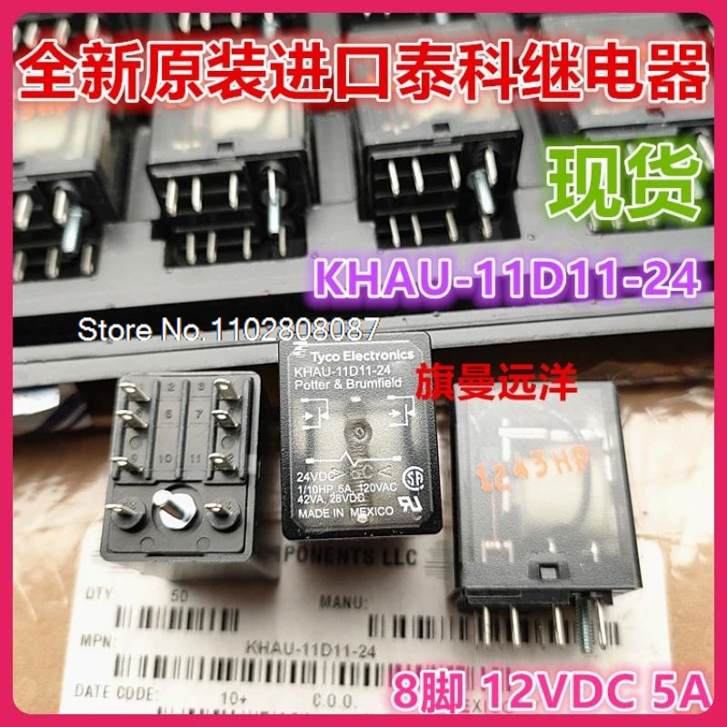 

KHAU-11D11-24 TYCO 24V 24VDC DC24V