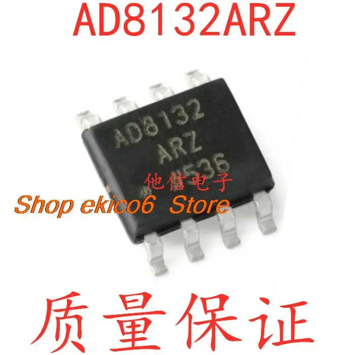 

5pieces Original stock AD8132ARZ AD8132 SOIC-8