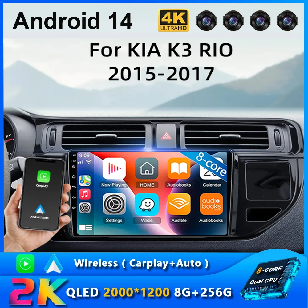Android 14 для Kia RIO 4 K3 2015 2016-2017 Carplay Автомобильный радиоприемник Навигация GPS Мультимедийный плеер Стерео Wi-Fi + 4G Auto BT