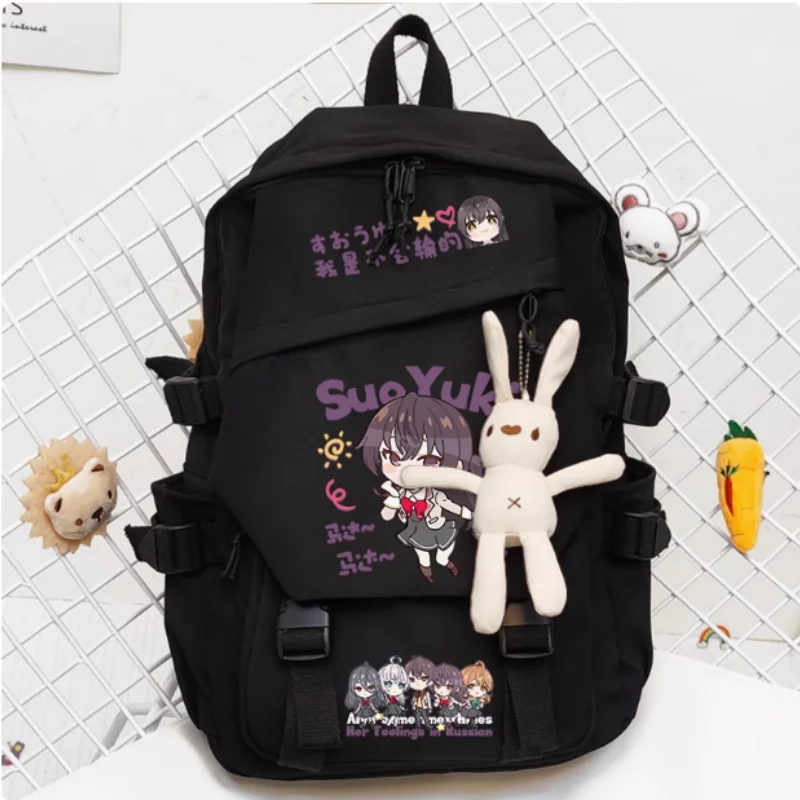 Alya Sometimes Hides Her Feelings in Russian Schoolbag Fashion Casual Teenagers Student Backpack Handbag B1849