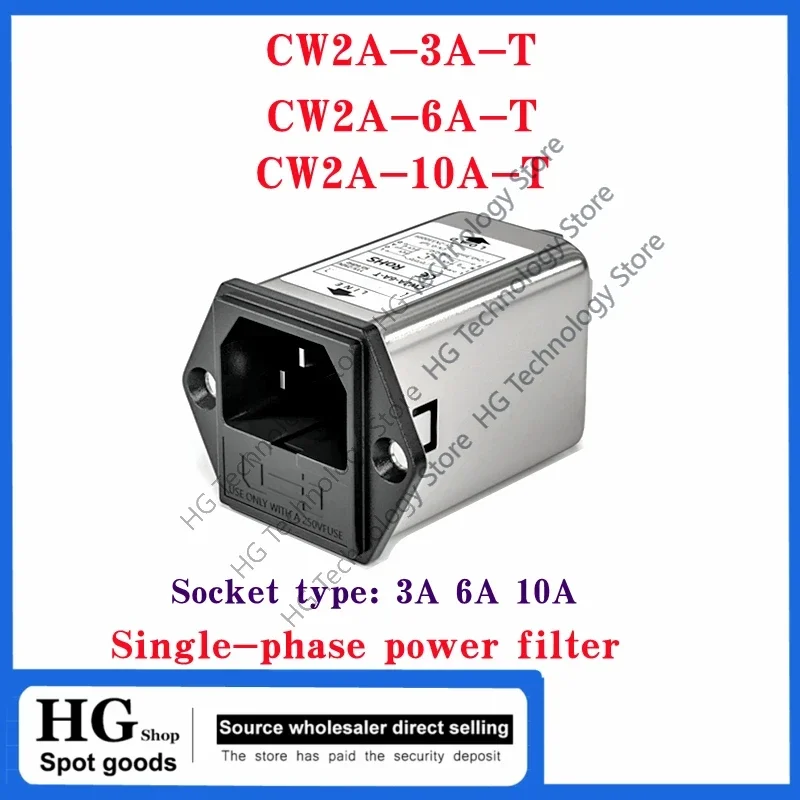 10A 6A 3A Single-phase power filter EMI filter socket CW2A-6A-T audio power purifier Vehicle CW2A-3A-T CW2A-6A-T CW2A-10A-T