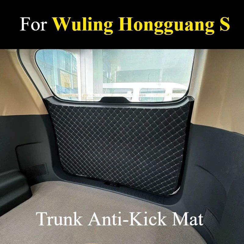For Wuling Hongguang S Trunk Anti‑Kick Mat Tailgate Anti‑Collision Anti‑Scratch Protective Pad Custom Precise Fit  Accessories