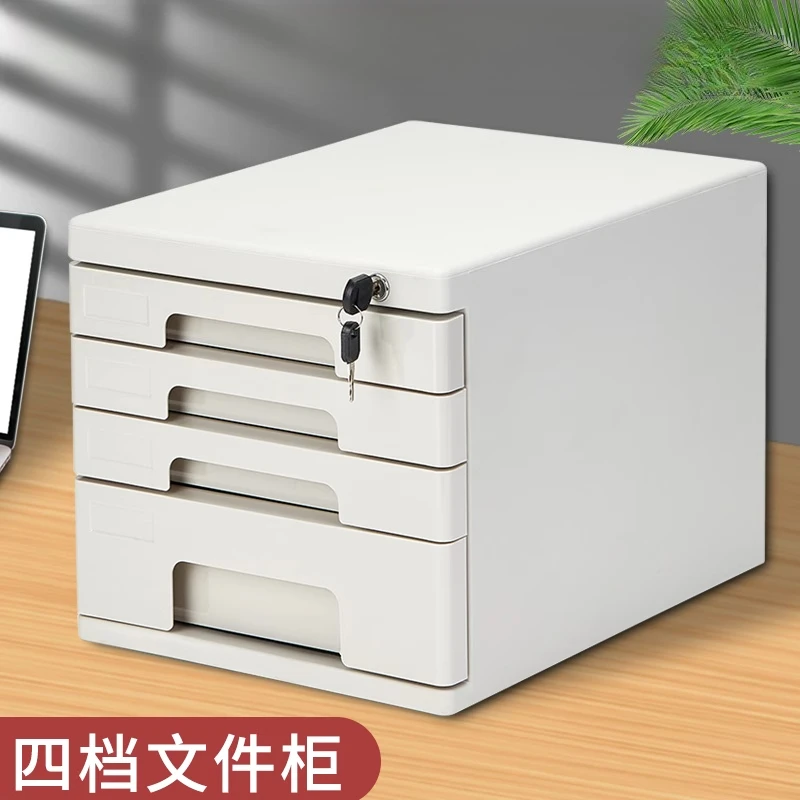

Desktop file cabinet office with lock thickened multi-layer combination cabinet data cabinet drawer rack storage box storage A4