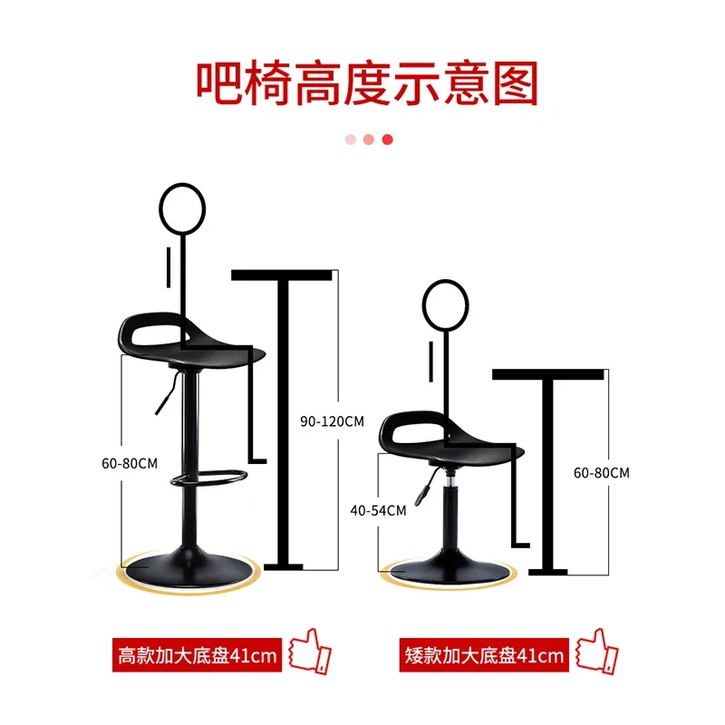 Sedia da Bar sedia elevatrice scrivania da Bar sgabello moderno e minimalista sgabello da Bar alto per uso domestico sedia per registratore di cassa