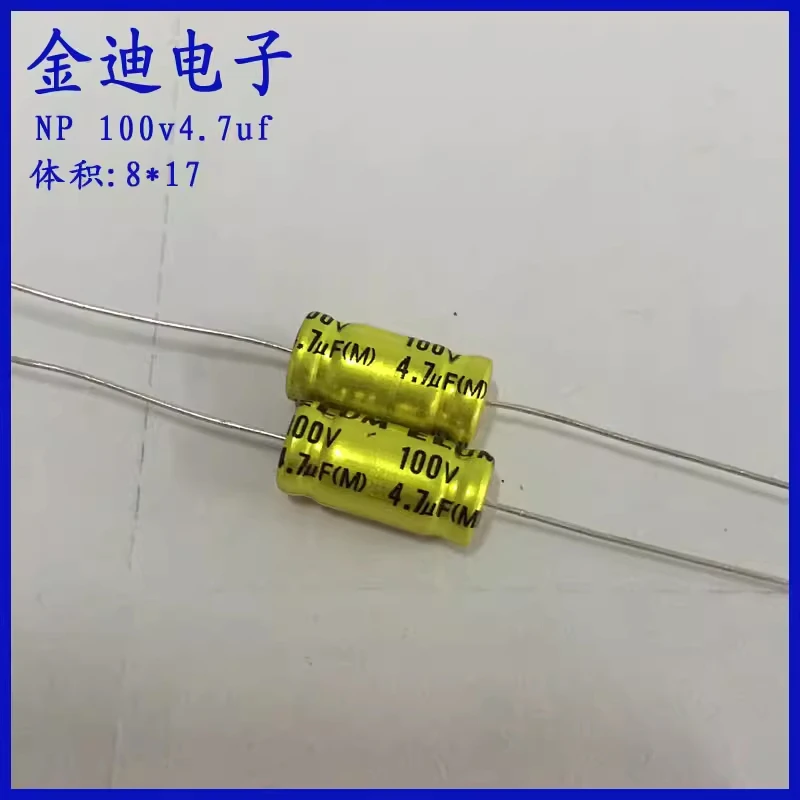 

4.7мкФ 100В горизонтальный осевой NP неполярный алюминиевый электролитический конденсатор 100В4.7мкФ 8X17