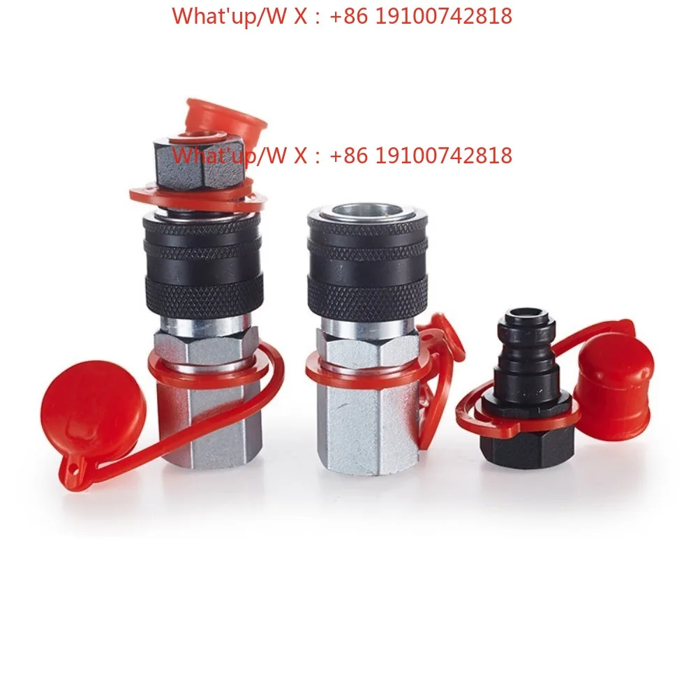 Ultra-high pressure hydraulic quick connector 116 series interchangeable, hydraulic oil equipment 150MPA