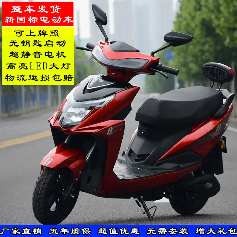 إيما تيلينج، نفس سيارة Shangling 72V الكهربائية 96V، دراجة نارية كهربائية عالية الطاقة للبالغين من الذكور والإناث