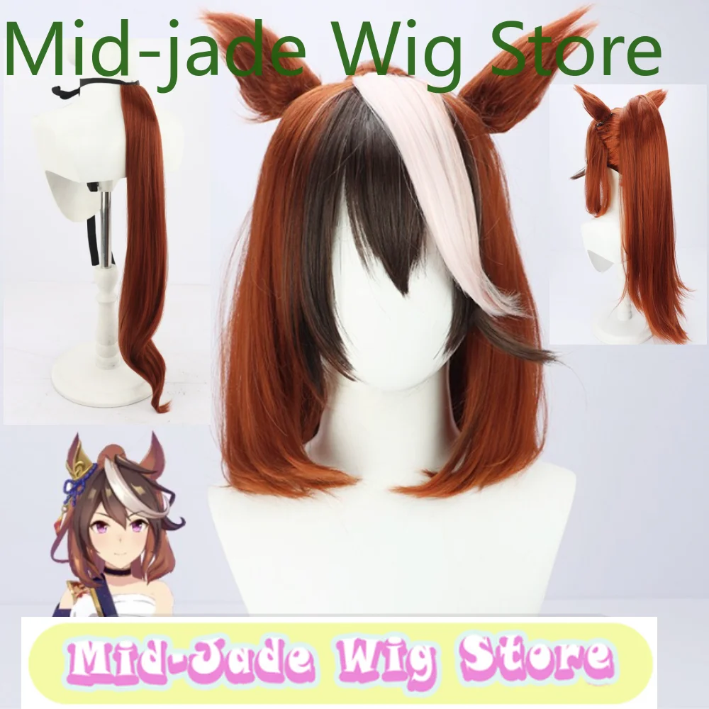 مجموعة أوما جيرل تحمز لعب دور رودولف شعر مستعار عالي ذيل حصان آذان وذيل لعبة أنيمي الهالوين حفلة لعب الأدوار #2