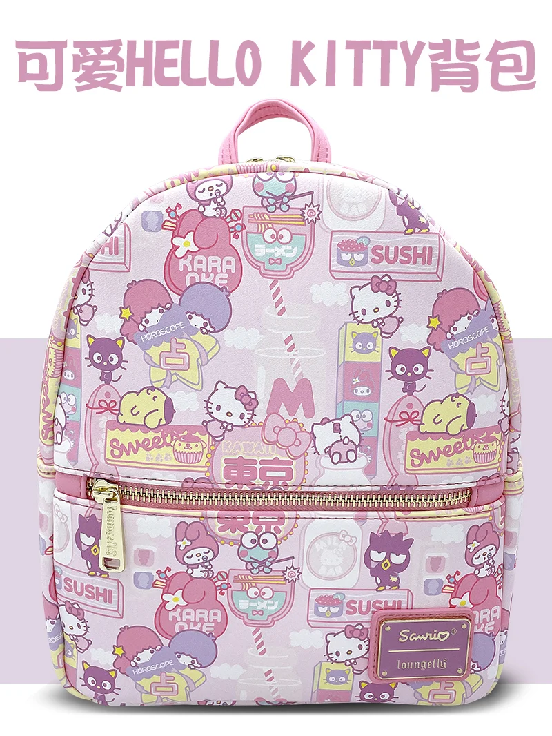 MINISO Disney Sanrio PU Leather New Sanrio Loungefly Co-branded Kawaii Melody Cartoon Mini Backpack Women\'s Backpack Children\'s