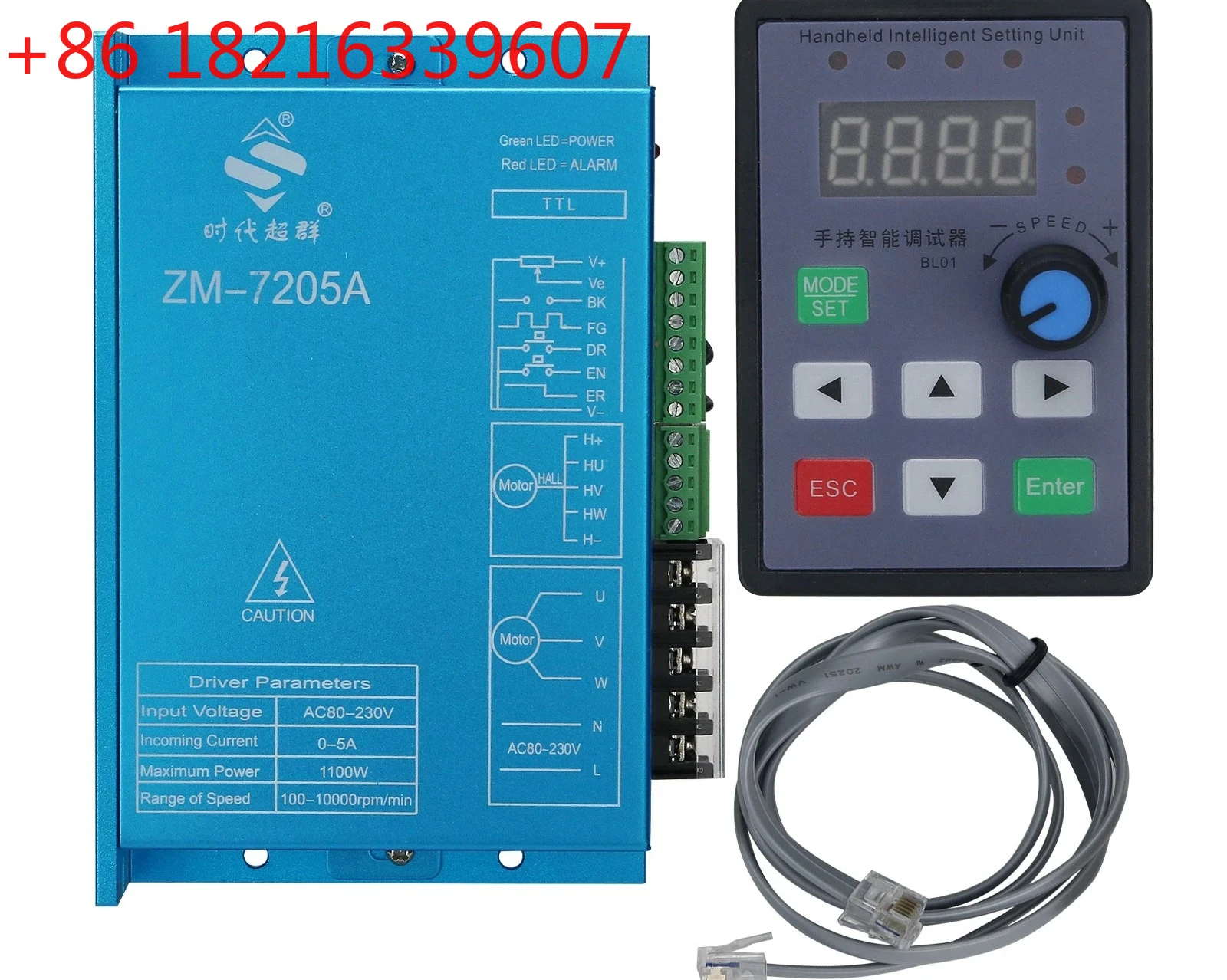 TAO  ZM-7205A 310V Brushless DC Motor Driver 220V AC Control with High Voltage High Power
