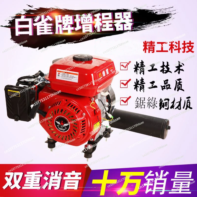 Variable Frequency Electric Two-Wheeler Two-Wheel Tricycle Four-Wheel Car 48v60v72v V Signal Streghtener Gasoline Generator