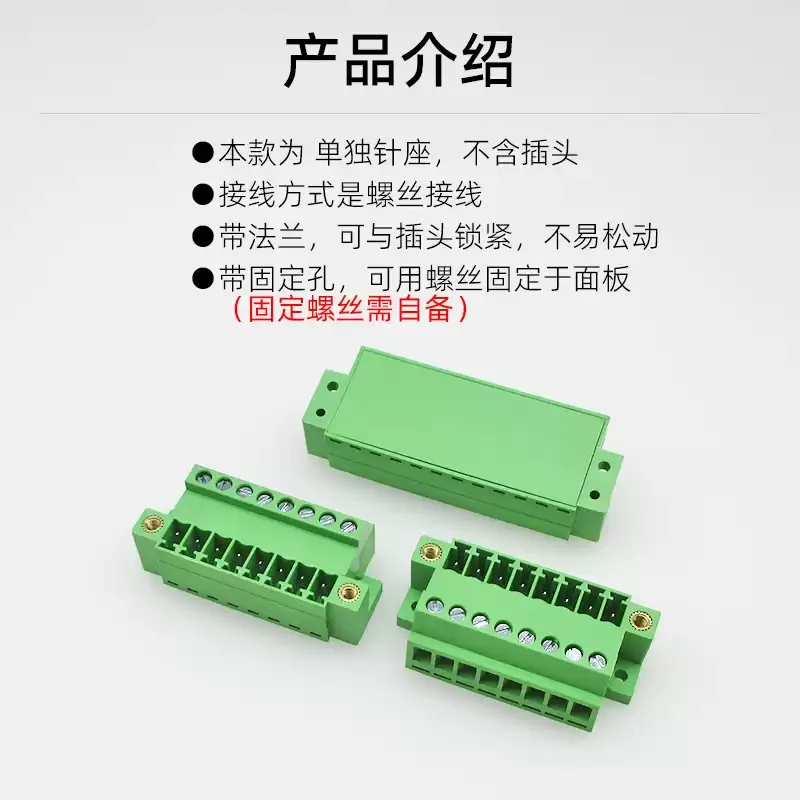 15EDG-GBM 2EDG 2/3/4/5/6/7/8/9/10/12/14/15/16 Pin Screw Terminal Block Connector 3.81mm Pitch For Pcb 2p 3p 4p 5p 6p 7p 8p 9p