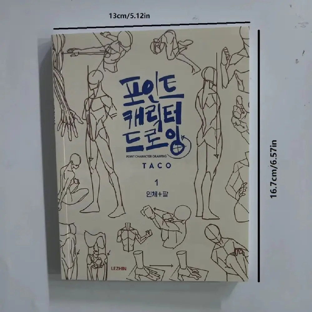 كتاب رسم ثنائي اللغة للمبتدئين، ممارسة الرسم المتنقل، كتاب فني تعليمي احترافي خطوة بخطوة، كتاب فني للرسم السريع