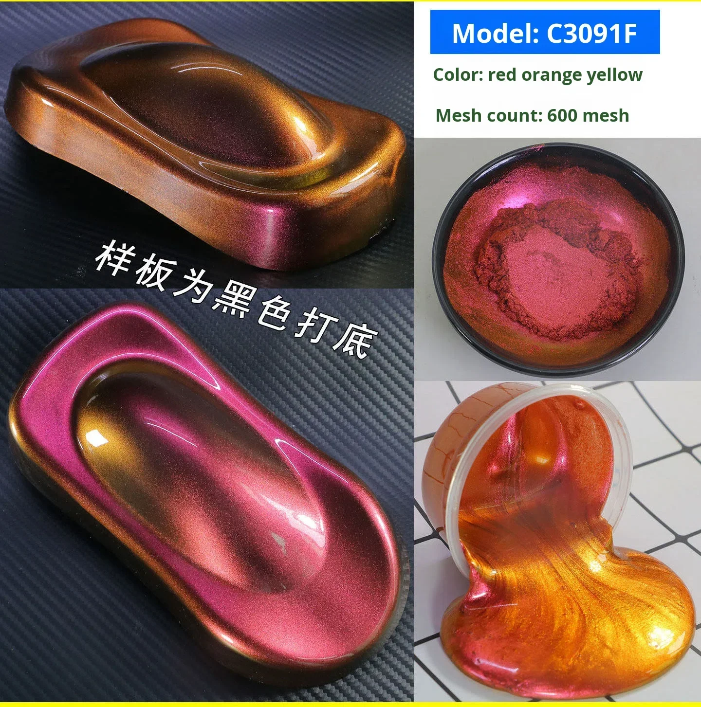 

metallic Color Changing Chameleon car paint pearl Pigments Powder Automotive Color Shift Pigment