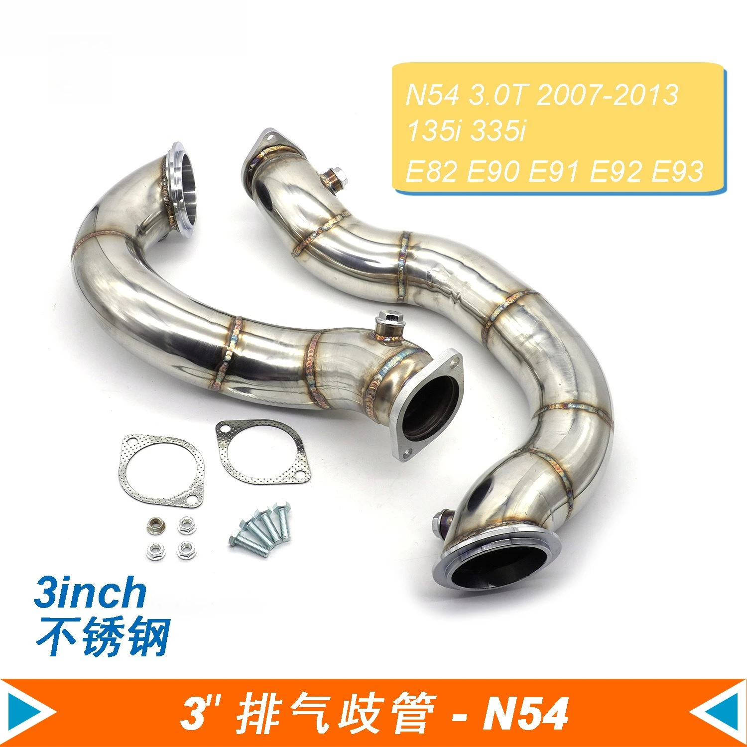 Automotive exhaust manifold for N54 135i 335i engine stainless steel exhaust pipe modification