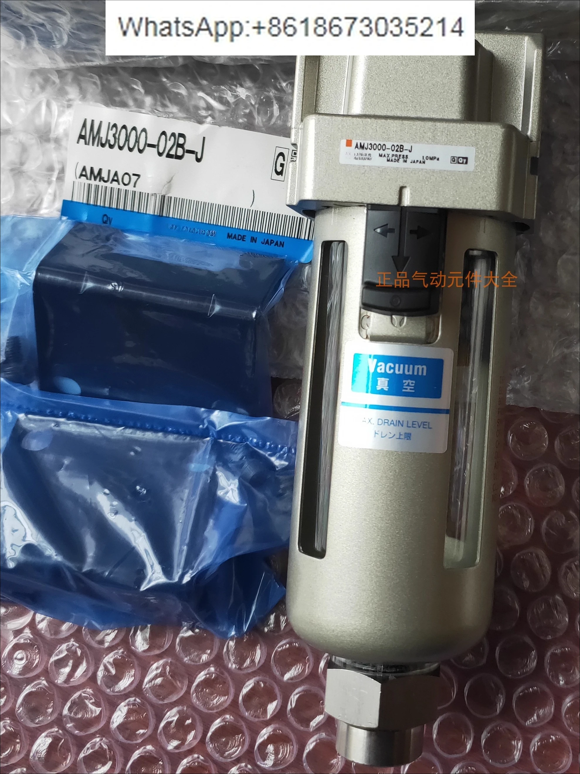 

Вакуумный фильтр AMJ3000-03 02-J R AMJ3000-03B AMJ3000-03-2R