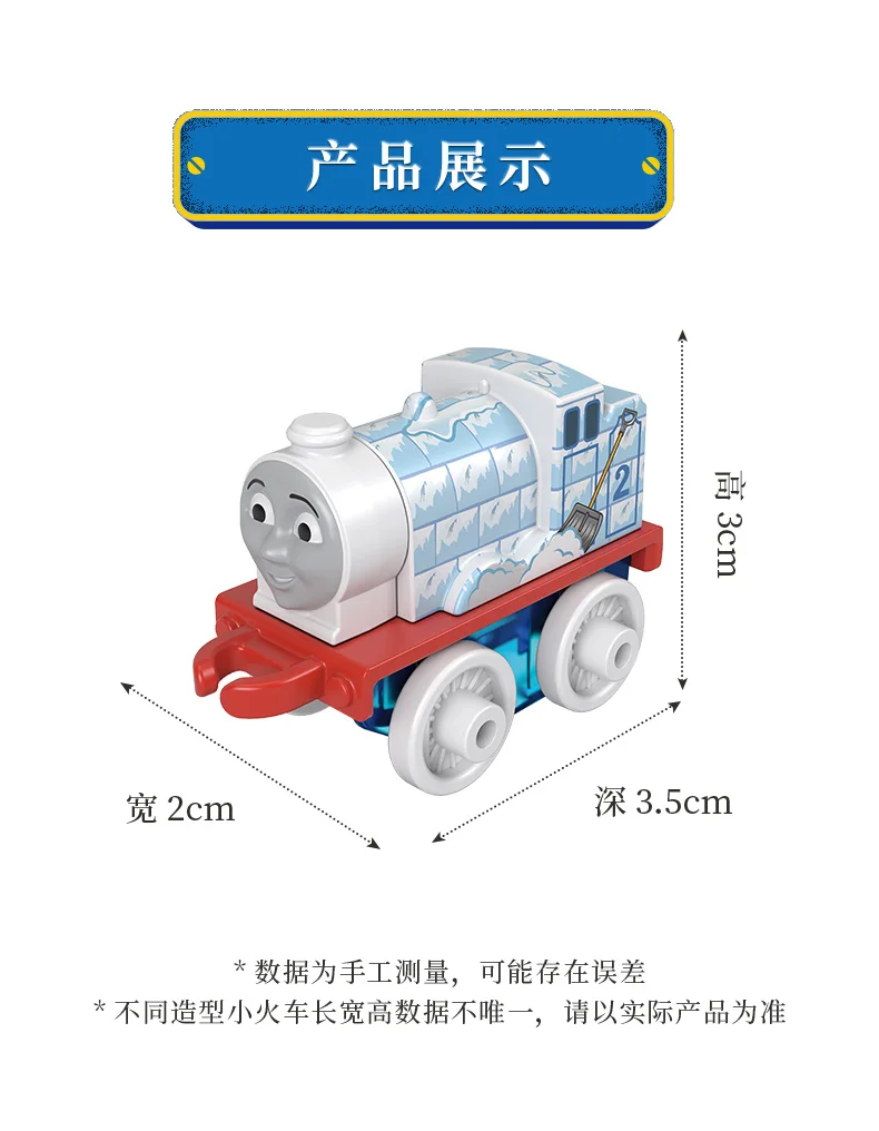 Ban Đầu Thomas Và Những Người Bạn Xe Lửa MINIS Động Cơ Tuyến Đường Sắt Đẩy-Cùng James Percy Toby Trẻ Em Bé Trai Cho Trẻ Em Sinh Nhật quà Tặng