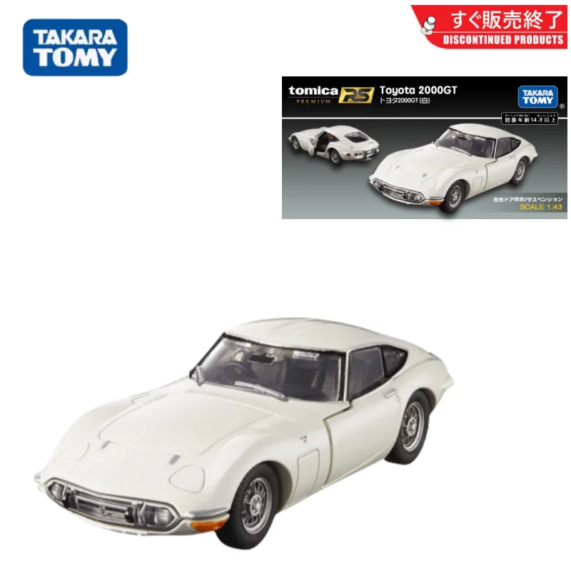 

TAKARA TOMY TOMICA черная коробка флагманская 2000GT литая модель из сплава, детская коллекция декоративных игрушек, подарки для друзей.