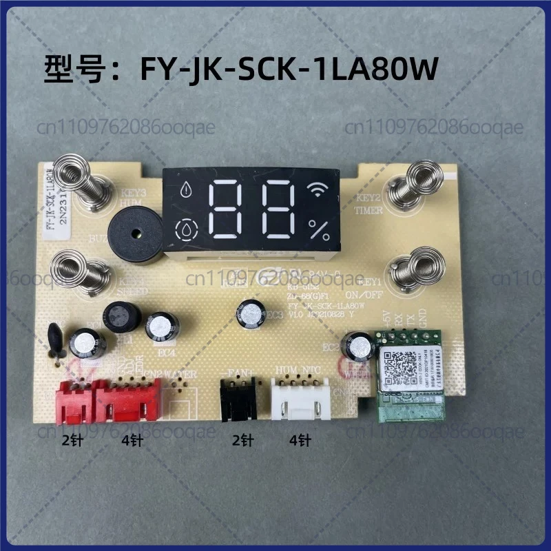 second-hand Control Display Board for Midea SCK-1LA80W Humidifier, FY-JK-SCK-1LA80W PCB
